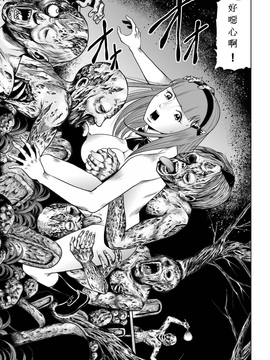 2013/10/23 | 安東・Ｍ・ドーソン | 女子高生ゾンビ地獄 (小豫兒腦殘漢化)_12