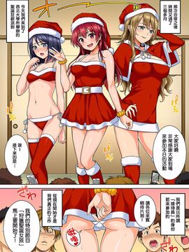 [月本築希][網球社的實況]外_064a