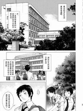 [紅茶屋 (大塚子虎)] (C77) 俺と長門。 (涼宮ハルヒの憂鬱) [中]_006