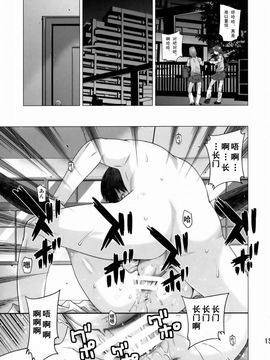 [紅茶屋 (大塚子虎)] (C77) 俺と長門。 (涼宮ハルヒの憂鬱) [中]_014