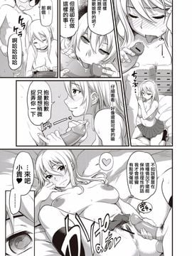 [Finecraft69 (井硲六郎)]05_012