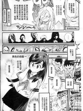 [岸里さとし] ごちそうタイツ_005