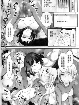 [岸里さとし] ごちそうタイツ_026