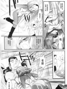 [岸里さとし] ごちそうタイツ_032