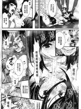[岸里さとし] ごちそうタイツ_063