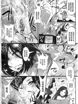 [岸里さとし] ごちそうタイツ_064