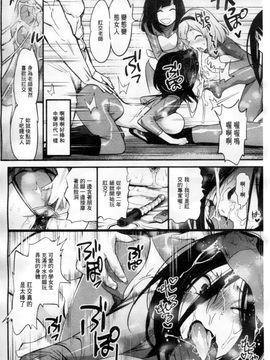 [岸里さとし] ごちそうタイツ_065