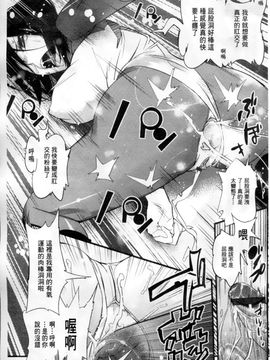 [岸里さとし] ごちそうタイツ_066