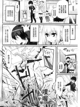 [岸里さとし] ごちそうタイツ_091