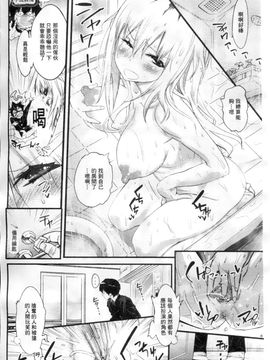[岸里さとし] ごちそうタイツ_093