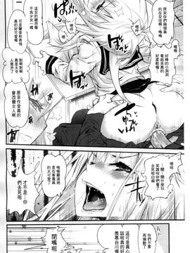 [岸里さとし] ごちそうタイツ_103
