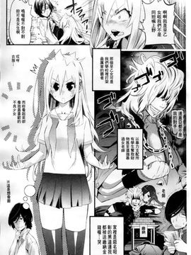[岸里さとし] ごちそうタイツ_113