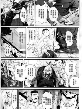 [岸里さとし] ごちそうタイツ_114