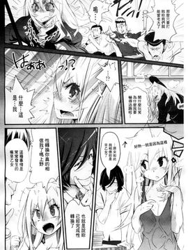 [岸里さとし] ごちそうタイツ_115