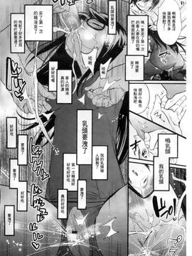 [岸里さとし] ごちそうタイツ_161