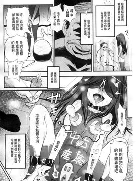 [岸里さとし] ごちそうタイツ_171