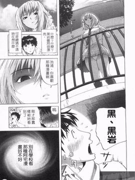 [カマキリ] ごっくんHONEY_023