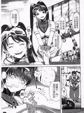 [カマキリ] ごっくんHONEY_101