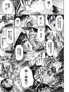 [灰司] S―Second Collection of hyji_085