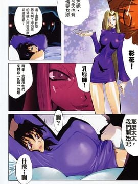 [琴義弓介] 触乳_007
