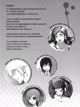 [琴義弓介] 組曲蜜乳 2_006