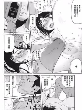 [琴義弓介] 組曲蜜乳 2_102