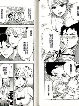 [藤坂空樹] ヴァージンげ～む_046