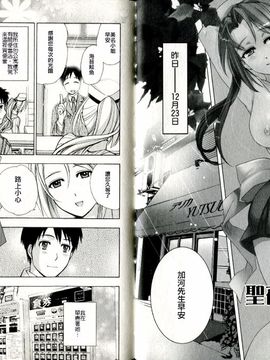 [藤坂空樹] ヴァージンげ～む_068