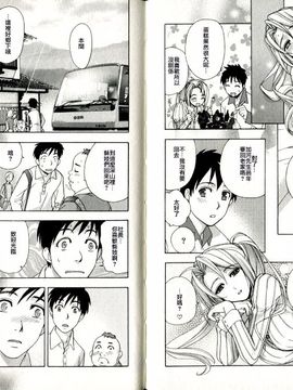 [藤坂空樹] ヴァージンげ～む_078