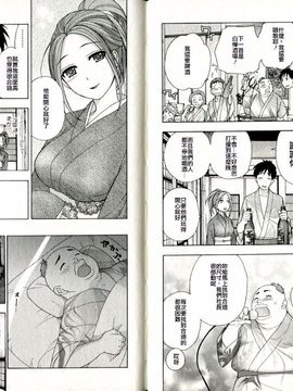 [藤坂空樹] ヴァージンげ～む_080