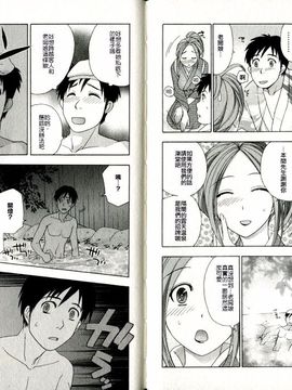 [藤坂空樹] ヴァージンげ～む_082