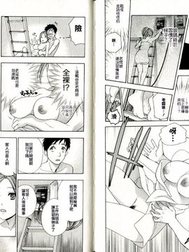 [藤坂空樹] ヴァージンげ～む_083