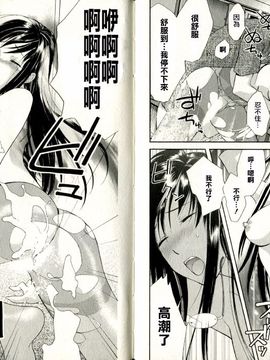 [藤坂空樹] ヴァージンげ～む_097