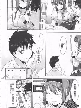 [歌麿] らぶちち_023