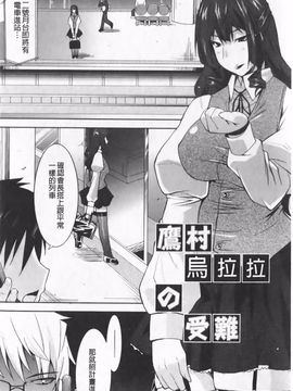 [歌麿] らぶちち_094