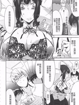 [歌麿] らぶちち_099