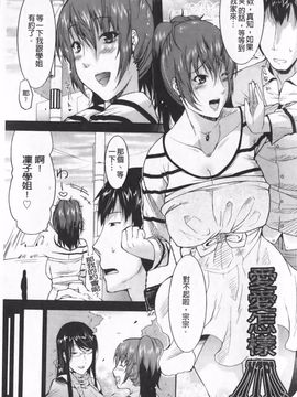 [歌麿] らぶちち_130