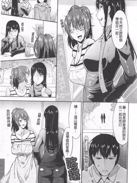 [歌麿] らぶちち_132