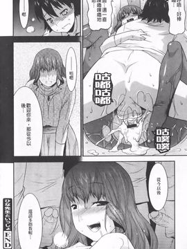 [歌麿] らぶちち_167