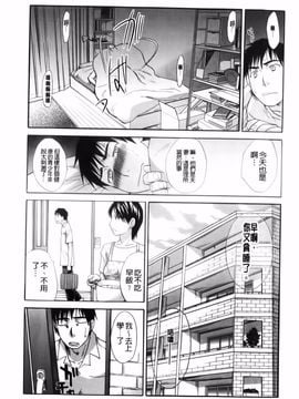 [板場広し] まりこさん -人妻欲情視線-_009