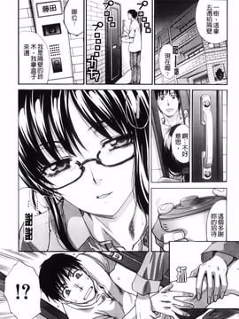 [板場広し] まりこさん -人妻欲情視線-_013