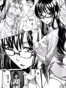 [板場広し] まりこさん -人妻欲情視線-_014