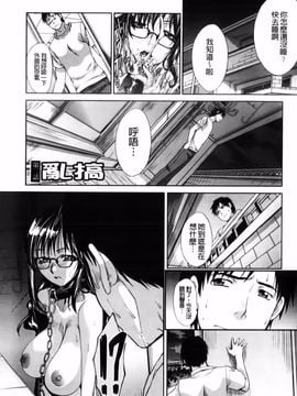 [板場広し] まりこさん -人妻欲情視線-_031