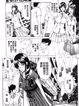 [板場広し] まりこさん -人妻欲情視線-_057