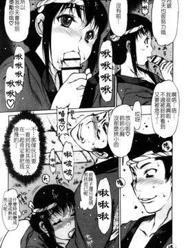 [西安] エプロンプレイ～未亡人食堂繁盛記～_148