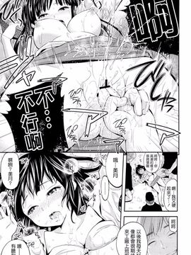 [八尋ぽち] ラブマチオ_128