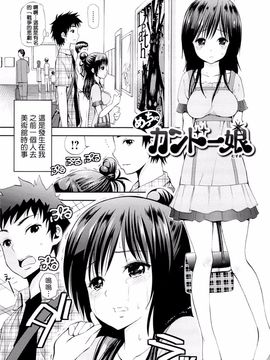 [八尋ぽち] ラブマチオ_200