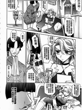 [高岡基文] ラピエール_095