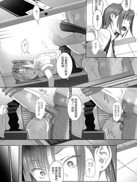 [ひとのふんどし (ゆきよし真水)] 夏期補習 02_11