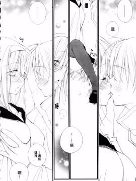 [井ノ本リカ子] LOVE STORE plus_010
